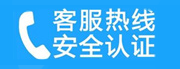 澄海家用空调售后电话_家用空调售后维修中心